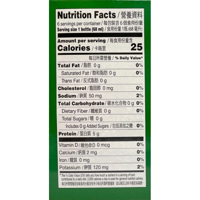 essence Brand's Essence of Chicken w/Cordyceps Extract 6x2.3 Oz (Pack