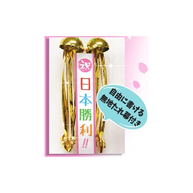 Happy Ball Appare Cherry Blossom Fubuki (Plain Curtain Included)
