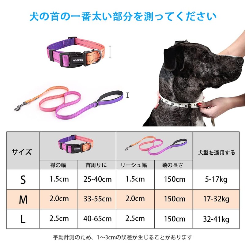 Petilet Dog Leash & Collar, Dog Collar Leash for Small,