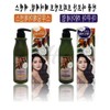 Confume Argan Treatment Hair Essence Smoothing Moisture / 컨퓸 아르간 트리트먼트 헤어 에센스 스무딩 촉촉