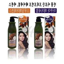 Confume Argan Treatment Hair Essence Smoothing Moisture / 컨퓸 아르간 트리트먼트 헤어 에센스 스무딩 촉촉