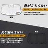 SAWAKAKI Windshield Sun Shade with Logo, Prevents Discoloration From Sun