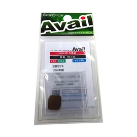 Available Set2_Copper_Plate 5145 for ABU Copper Plate #5145 2-Piece Set