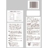Yokoyama Foods Potato Kenpi, 7.1 oz (200 g) x 4