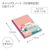 Kokuyo No-3CBTN-L39X5 Campus Notebook, Limited 50th Anniversary Semi B5, Doted,