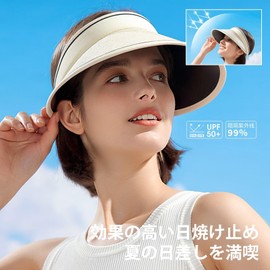 ZVCXOE Sun Visor, Women's Sun Hat, Straw UV Protection, UPF+50, Sun Hat, Spring and Summer, Wide Brim, Small Face Effect, Sweat Absorbent, Quick Drying, Non-Flying, Foldable, Straw Hat, Outdoor Tennis