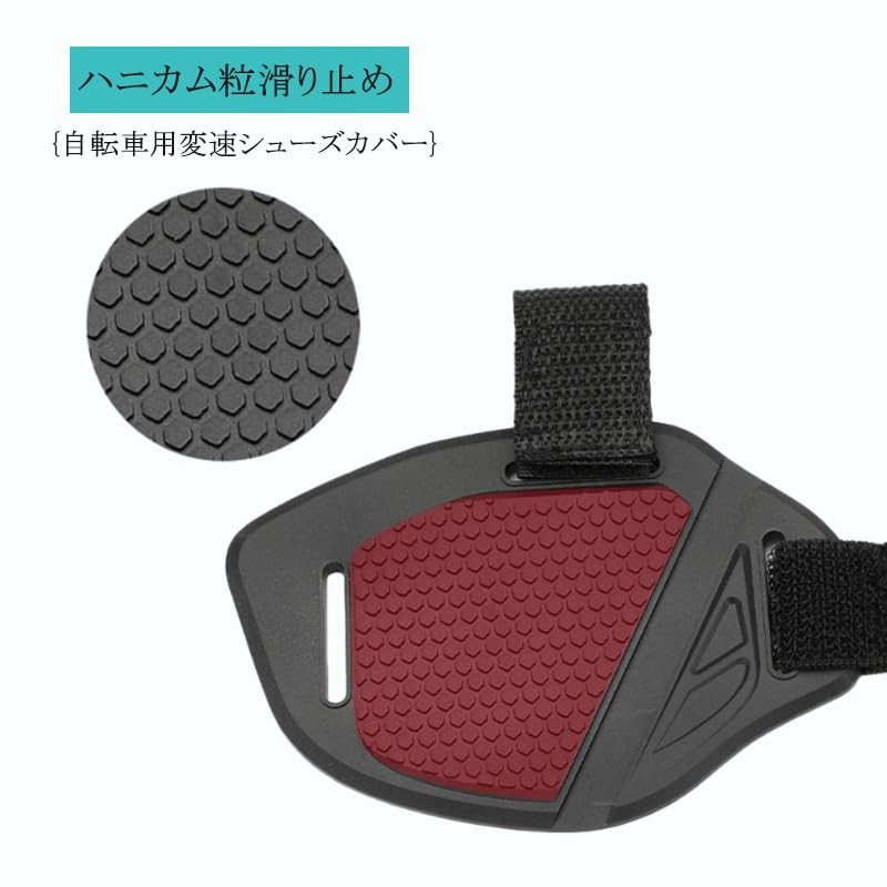 SAMCOS Shift Guard Motorcycle Protector Pad Protective Cover Improved High