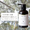Meat Tree Hand Soap, Hinoki Cypress Scent, 13.5 fl oz