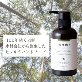 Meat Tree Hand Soap, Hinoki Cypress Scent, 13.5 fl oz (400 ml), Meat Tree, Hinoki, Cypress, Essential Oil, Soap, Liquid Hand Soap, Vegetable, Botanical, Moisturizing, Drying, BG Free