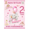 Great Granddaughter 2nd Birthday Card