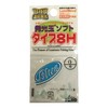 Toho Sangyo Luminous Ball Soft Type 8H No. 0 Blue
