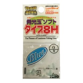 Toho Sangyo Luminous Ball Soft Type 8H No. 0 Blue