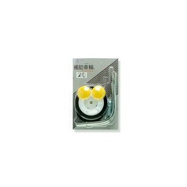 パルミー 子供自転車用 補助輪 20インチ用 スライドパック入り BK/WH/YEL SW-303