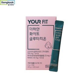 DONGKOOK The Hayan White Glutathione 2g*30ea