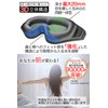 aimeve Eye Mask for Sleep, Good Sleep, Light Blocking Premium,