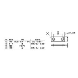 Sugatsune MC-110NF-GR (LAMP) Magnetic Catch, High Adhesion Type, Gray