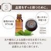 Komamori Peppermint Oil, 100% Natural, Made in Japan, Large Capacity,