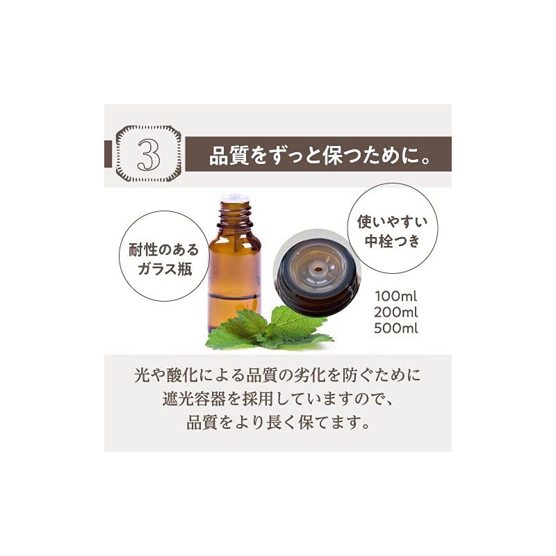Komamori Peppermint Oil, 100% Natural, Made in Japan, Large Capacity,