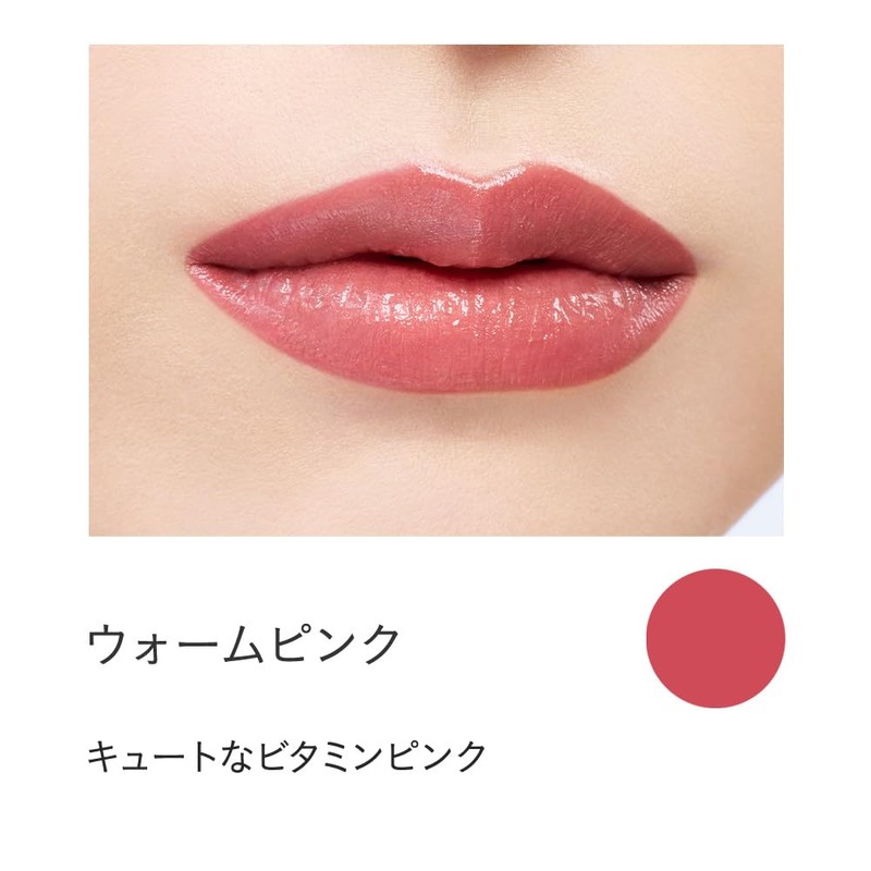 ETVOS Etovus Mineral Rouge #Warm Pink 2g Glossy Sensitive Dry