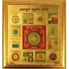 Dattatreya Sampurna Kuber Yantra 10.5 inch X 10.5 inch