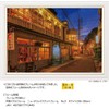 300 Piece Jigsaw Puzzle Retro Town of Hot Springs (Shimane)