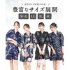 Nishiki Women's Jinbei Top and Bottom Set, 100% Cotton, Cool,