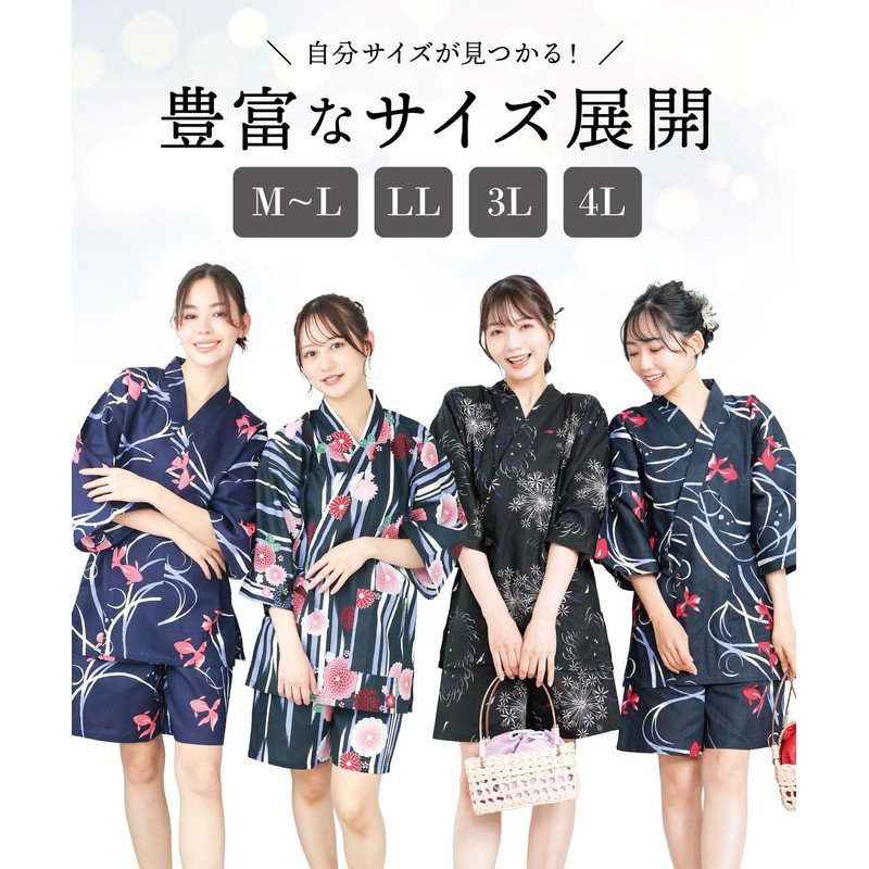 Nishiki Women's Jinbei Top and Bottom Set, 100% Cotton, Cool,