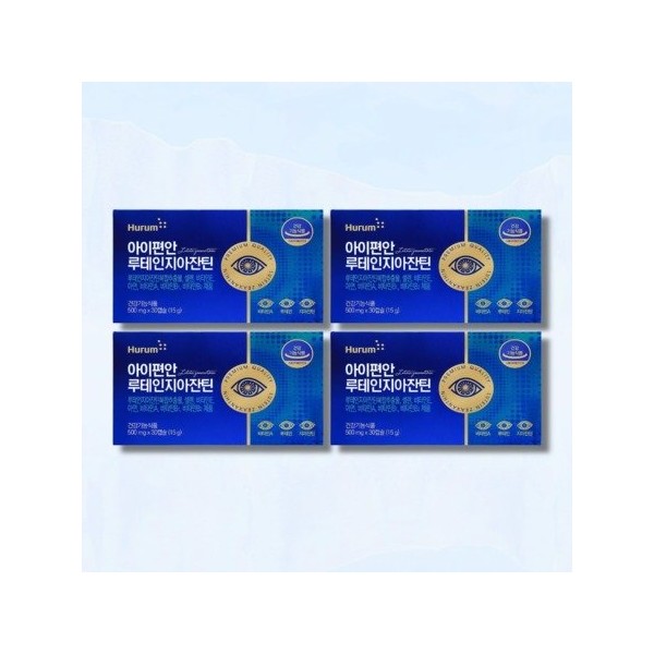 Hurum Eye Comfort Lutein Zeaxanthin 4 Boxes 4 Months /