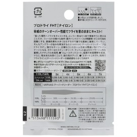 VARIVAS Harris Tapered Leader Pro Dry FHT 11ft 7X TL-42