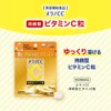 Melano CC Vitamin Special Care 5-piece set (enzyme face wash,