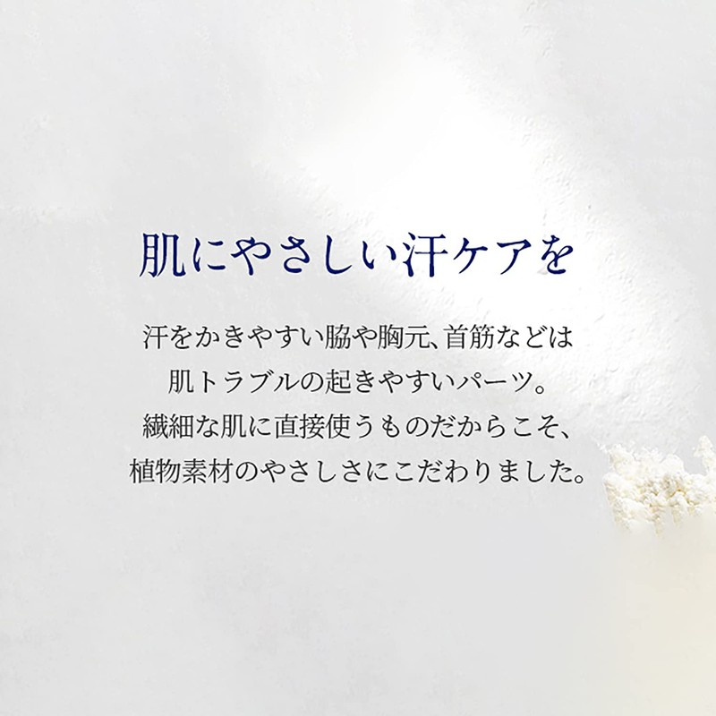 NEAL'S YARD REMEDIES Herbal Body Powder Set (x1)