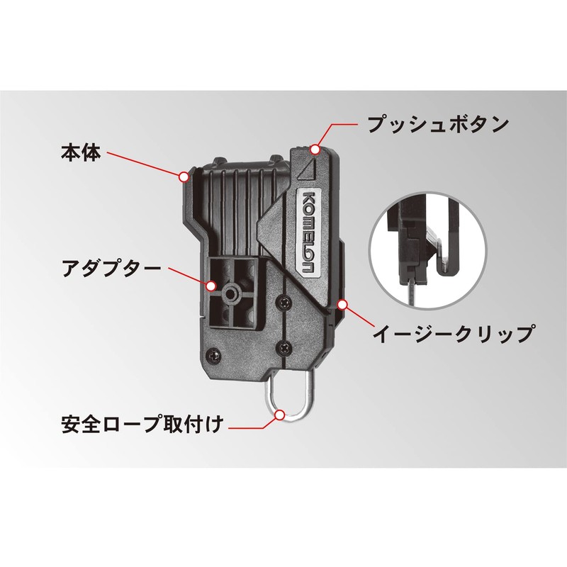 Komelon QDTMHN Quick Draw Convex Holder, Black