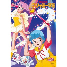 300 Piece Jigsaw Puzzle Magic Angel Creamy Mami (26x38cm)