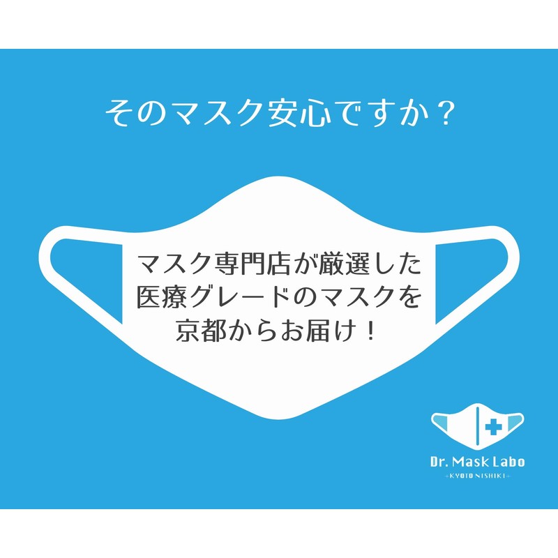 50 Pieces] Non-woven Fabric 3-Layer Mask, Regular Size, 50 Pieces,
