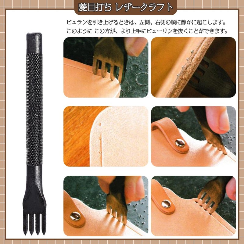 Leather Craft Rhombus Perforation Tool, Set of 3, Leatherwork, Hole