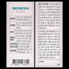 Bionexin Bionexin Tablets Nobelcia seasonal nutritional supplement 600mg / 비오넥신
