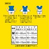 山田式 腰らくらくコルセット 骨盤ベルト付 腰用 LLサイズ (ウエスト100~115cm/ヒップ100~120cm) 白