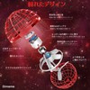 Gimama Flying Ball Gyro Flying Ball Toy UFO Toy Boomerang