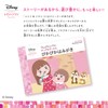 Bandai Remin & Solan Chip & Dale Haburashi Set