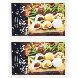 Japanese Mixed Mochi, Red Bean, Peanut, Sesame Flavors, 15.9 oz,2 Pack