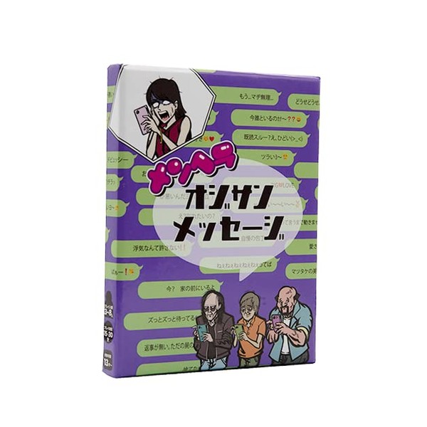Mengera Ojisan Message Card Game