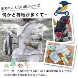 Super Big Hook, Stroller Hook, 2 Pieces, Baggy Hook, Load Capacity: Approx. 55.1 lbs (25 kg), Carabiner, Stroller, Velcro Type, Multi-purpose Hook, Luggage Hook, Stroller/Bicycle/Motorcycle Use,