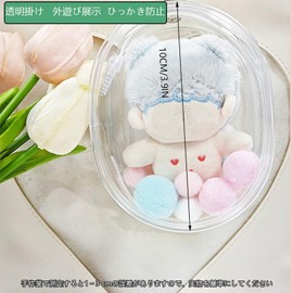 Plush Pouch, Portable, Transparent, PVC, Dustproof, Waterproof, Present, Otake, Decorative, Outing, Showing Bag, Keychain Included, white