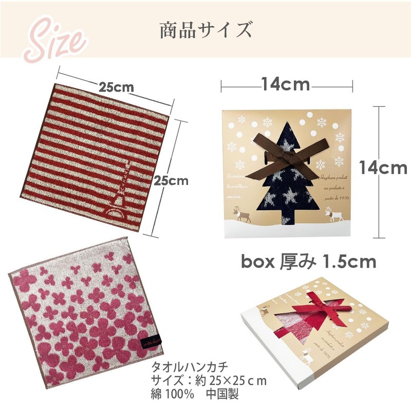 on the clover Christmas Tree Gift Box, Set of 12,
