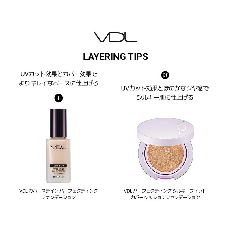VDL Perfecting Sun Base (02 Tone Up) SPF 50 PA+++