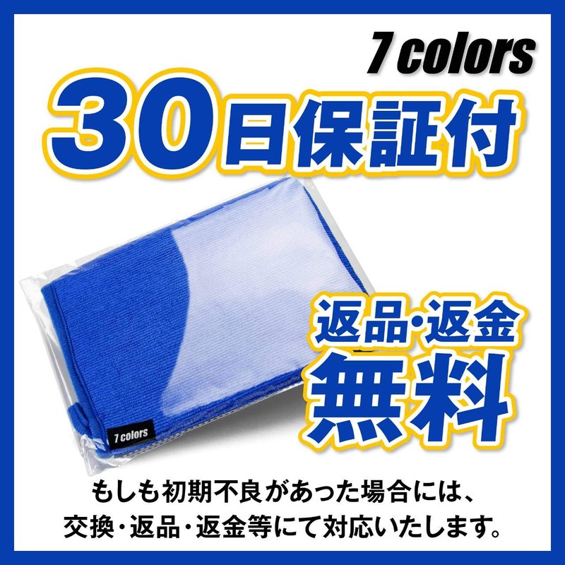7colors Microfiber Cloth, Iron Powder Removal Gloves, Car Wash Tool,