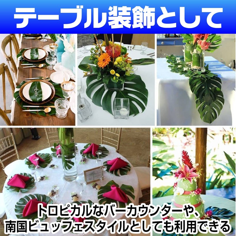 Famimueno Monster Leaf Hibiscus Artificial Hawaiian Hula Ornament Tropical Leaf