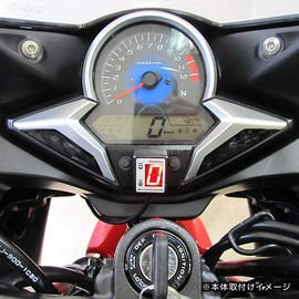 PROTECH SPI-H01 Shift Position Indicator Full Kit for 11043 CBR250R 11-13 (MC41) ABS Car