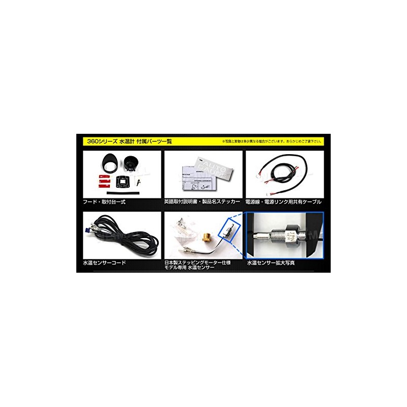 Auto Gauge Water Thermometer 2.4 inches (60 mm), Additional Meter,