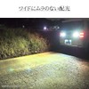 HID-YA T20 14390lx LED Back Lamp Explosive Single Backlight 12V
